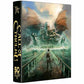 The Complete Call of Cthulhu Experience in a Special 50th Anniversary Collectable Slipcase Set by Chaosium Games